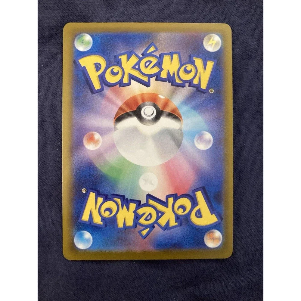 Kangaskhan 080/098 Sv10: The Glory of Team Rocket Common Regular (Japanese)